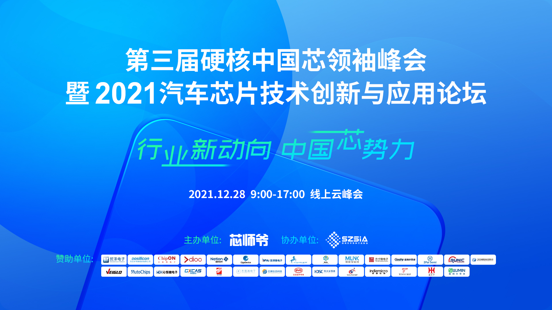 1640502944778892.jpg 获奖文章banner.jpg