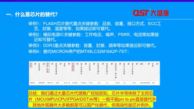 图片62.png