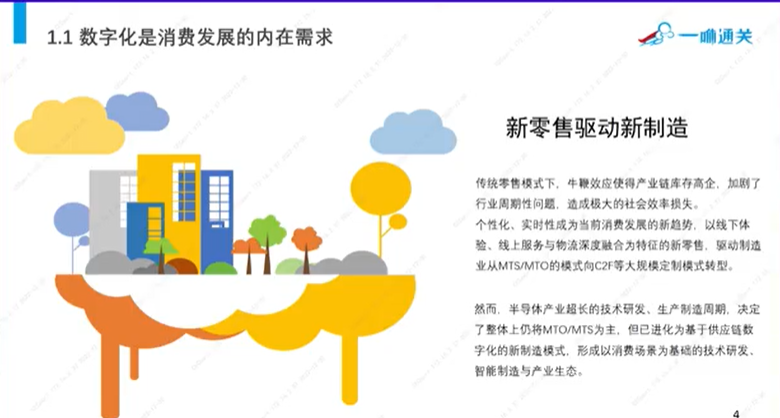 图片73.png