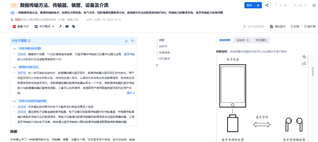 1684461869858380.png 微信图片_20230519100241.png