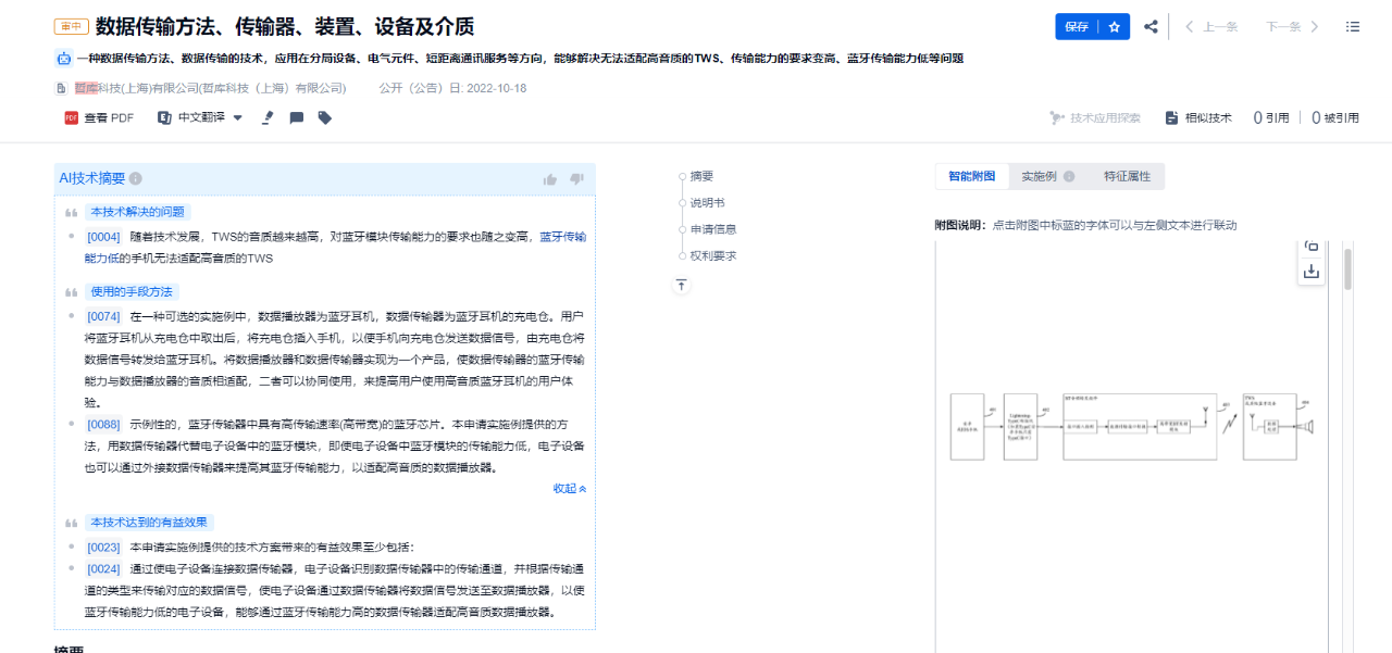 1684461883357668.png 微信图片_20230519100254.png