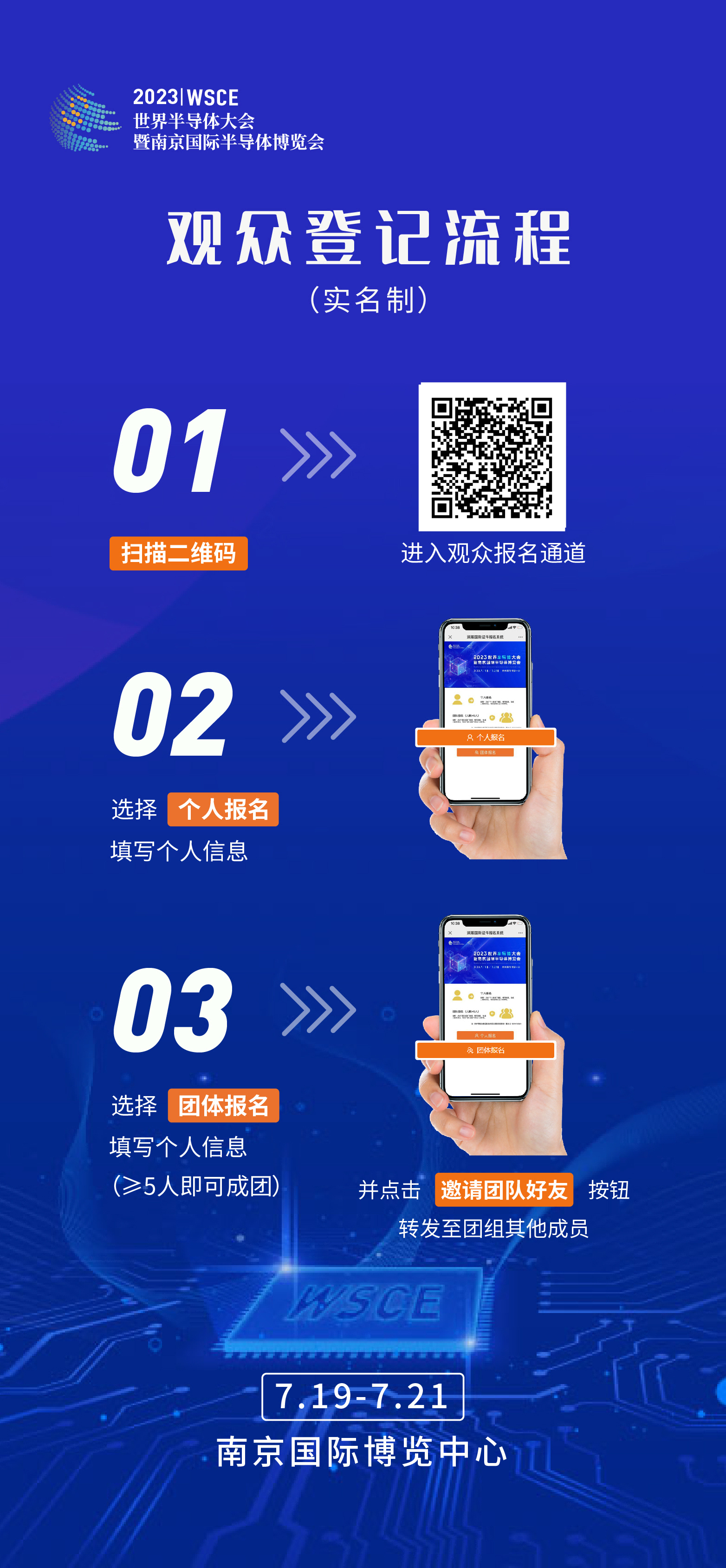 微信图片_20230713102424(1).png