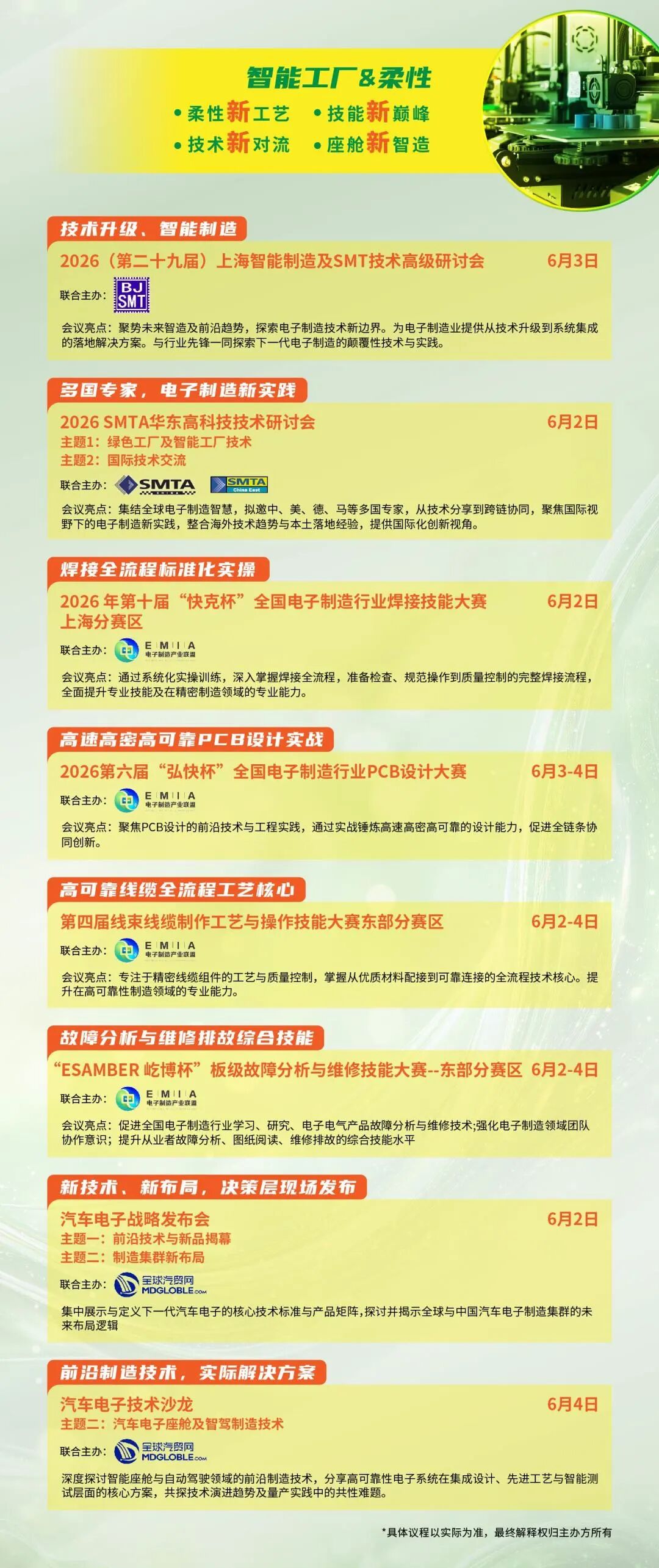 1772702540521785.jpeg 2.jpeg