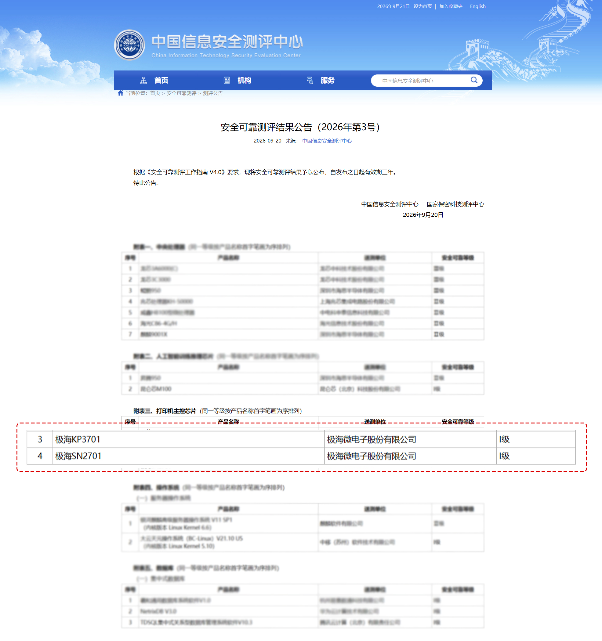 1790071788560649.jpg 截图.jpg