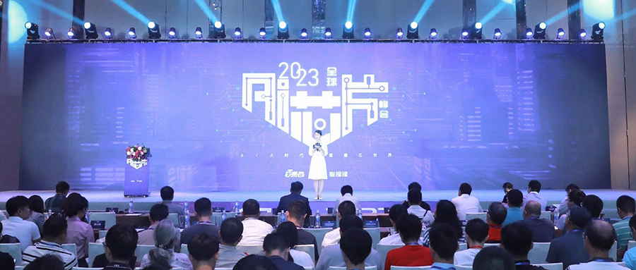 云边端AI芯片热战大模型!2023全球AI芯片峰会首日干货