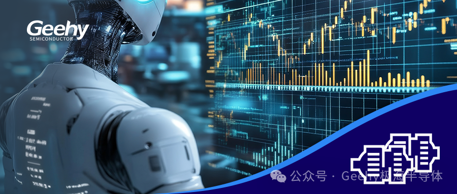 精准定位 高效驱动丨基于极海APM32E030的磁电式绝对值编码器参考方案,加速工业智能化转型