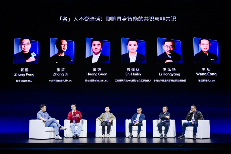 机器人产业“向高同行”：地平线携手生态伙伴迎产业百花齐放新篇章