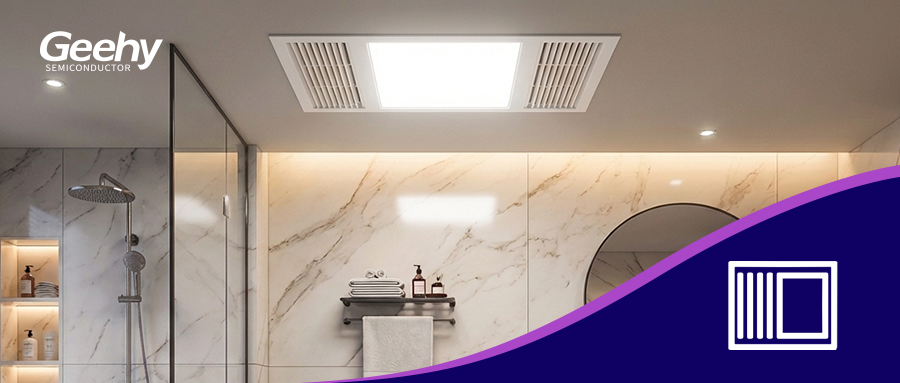 高效静音芯体验| 基于极海G32M3101的浴霸风机应用