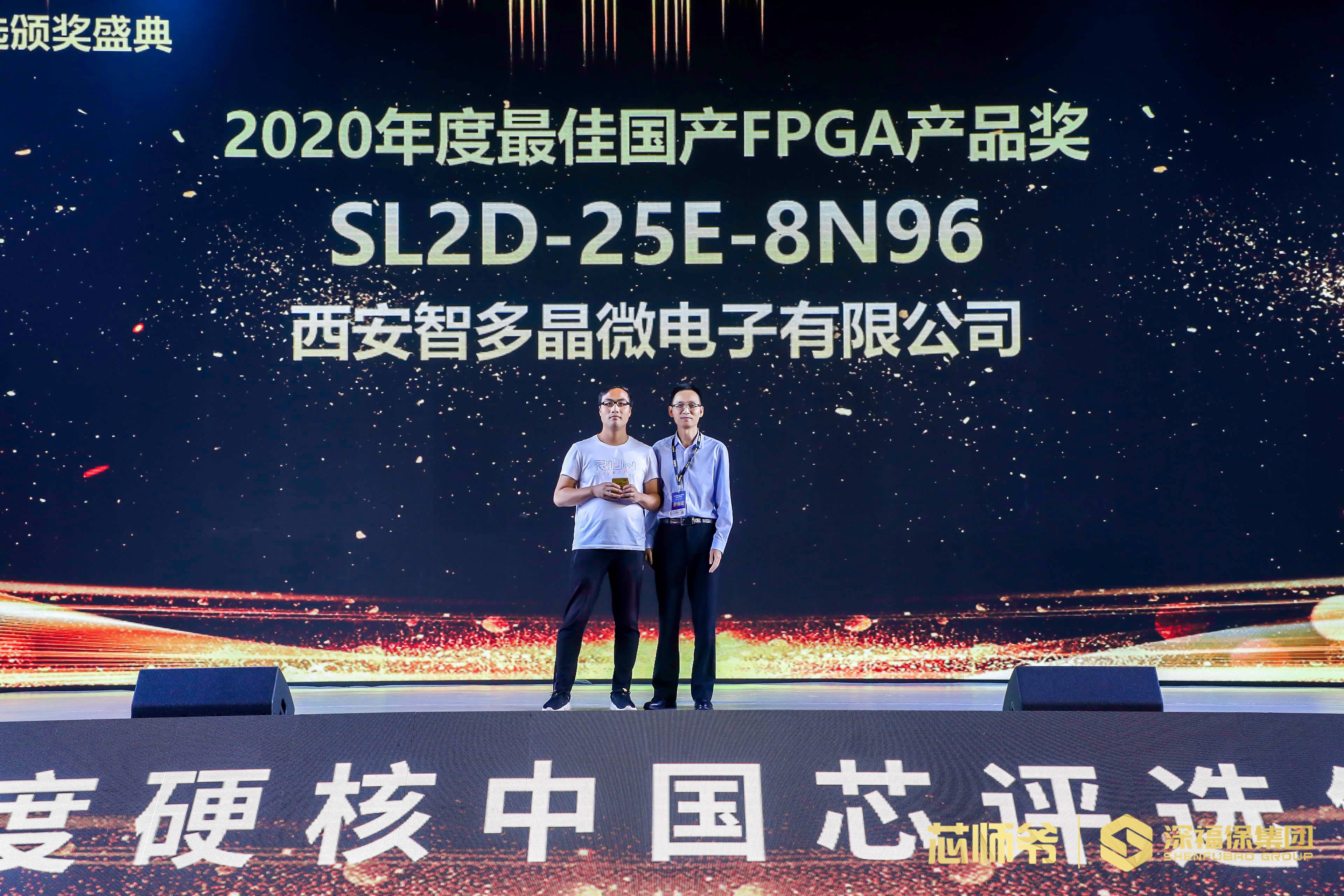 智多晶.JPG