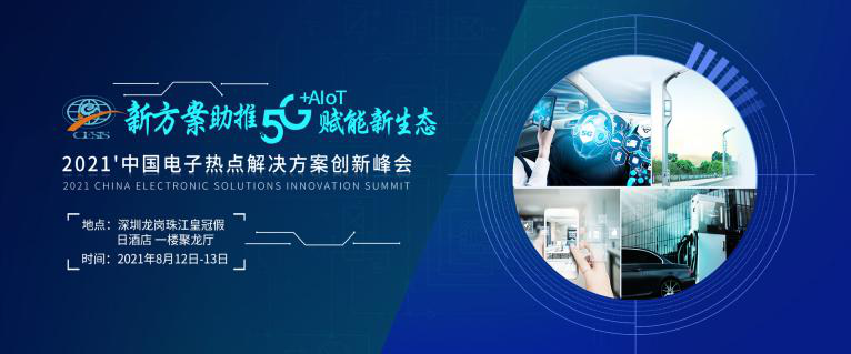 1627885221781645.png 微信图片_20210802142010.png