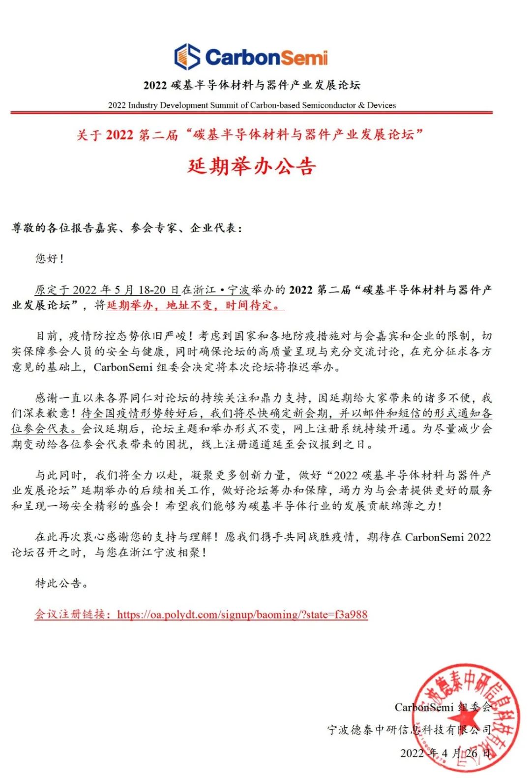 微信图片_20220507100122.jpg