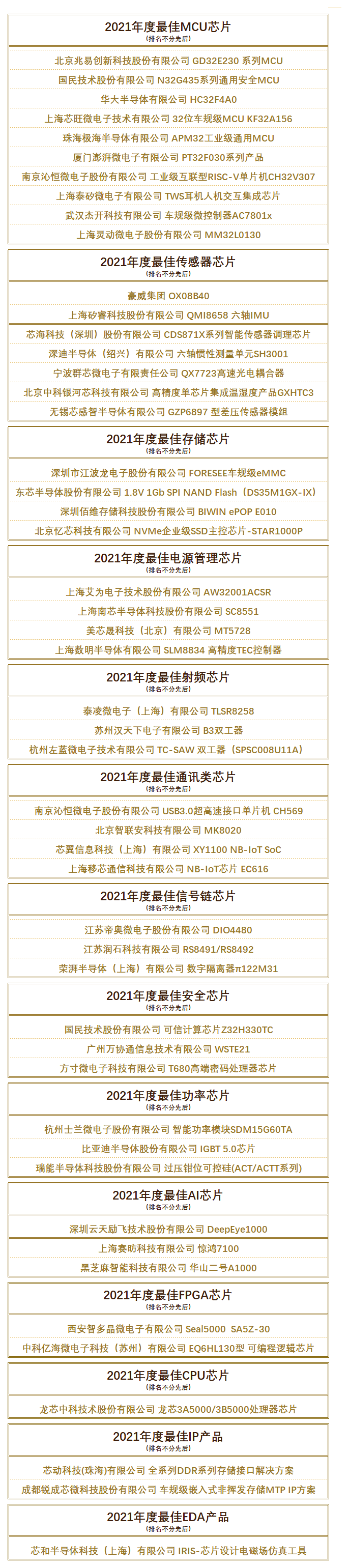 微信图片_20220721093727.png