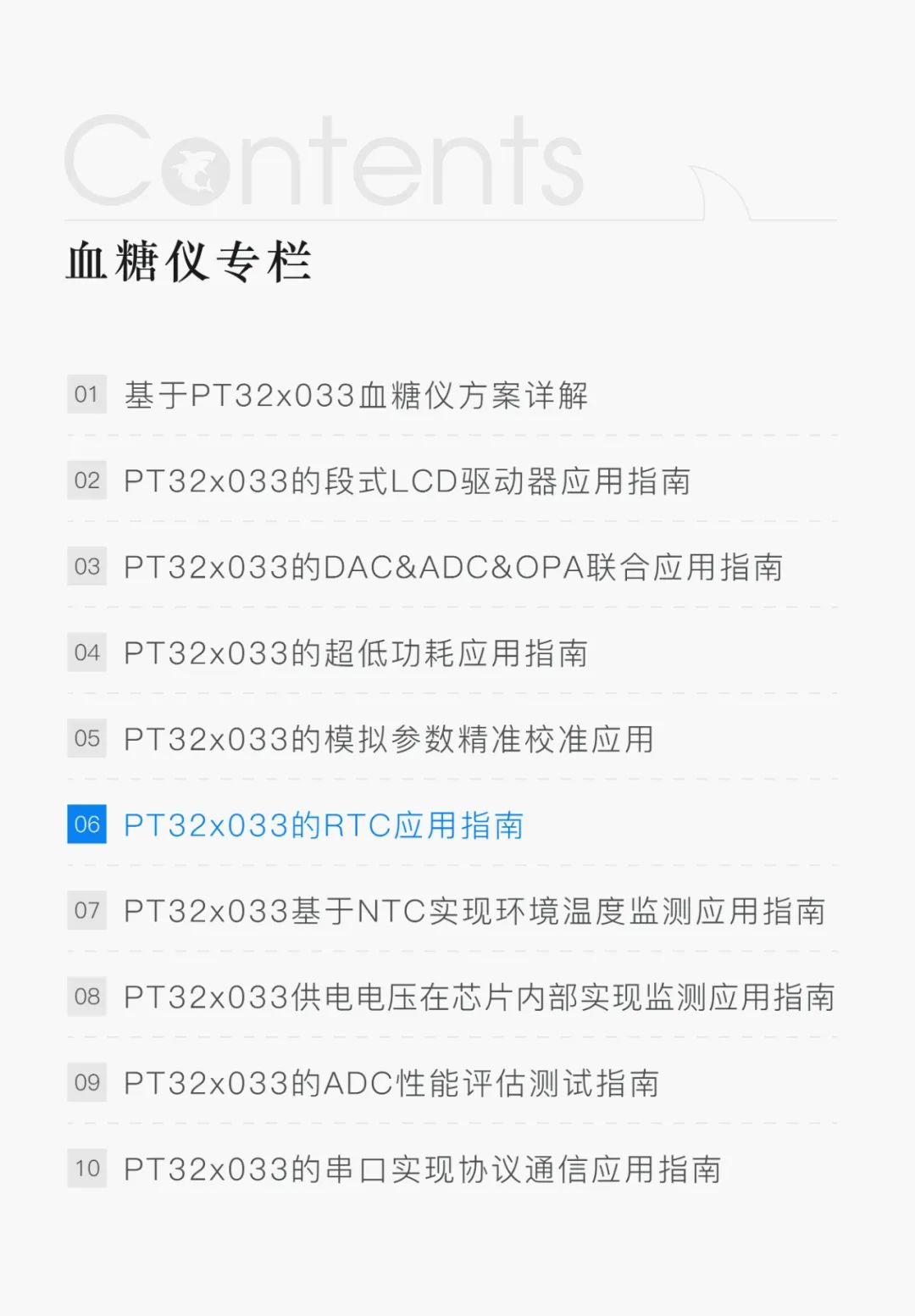 1661306101886401.jpg 微信图片_20220824085504.jpg