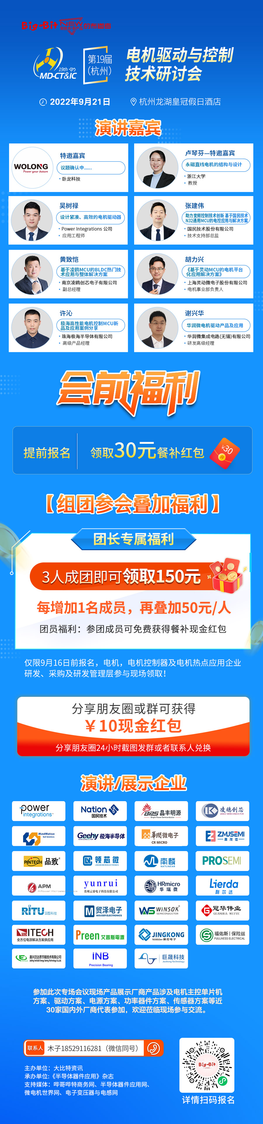 1662705437856915.jpg 3-3.jpg
