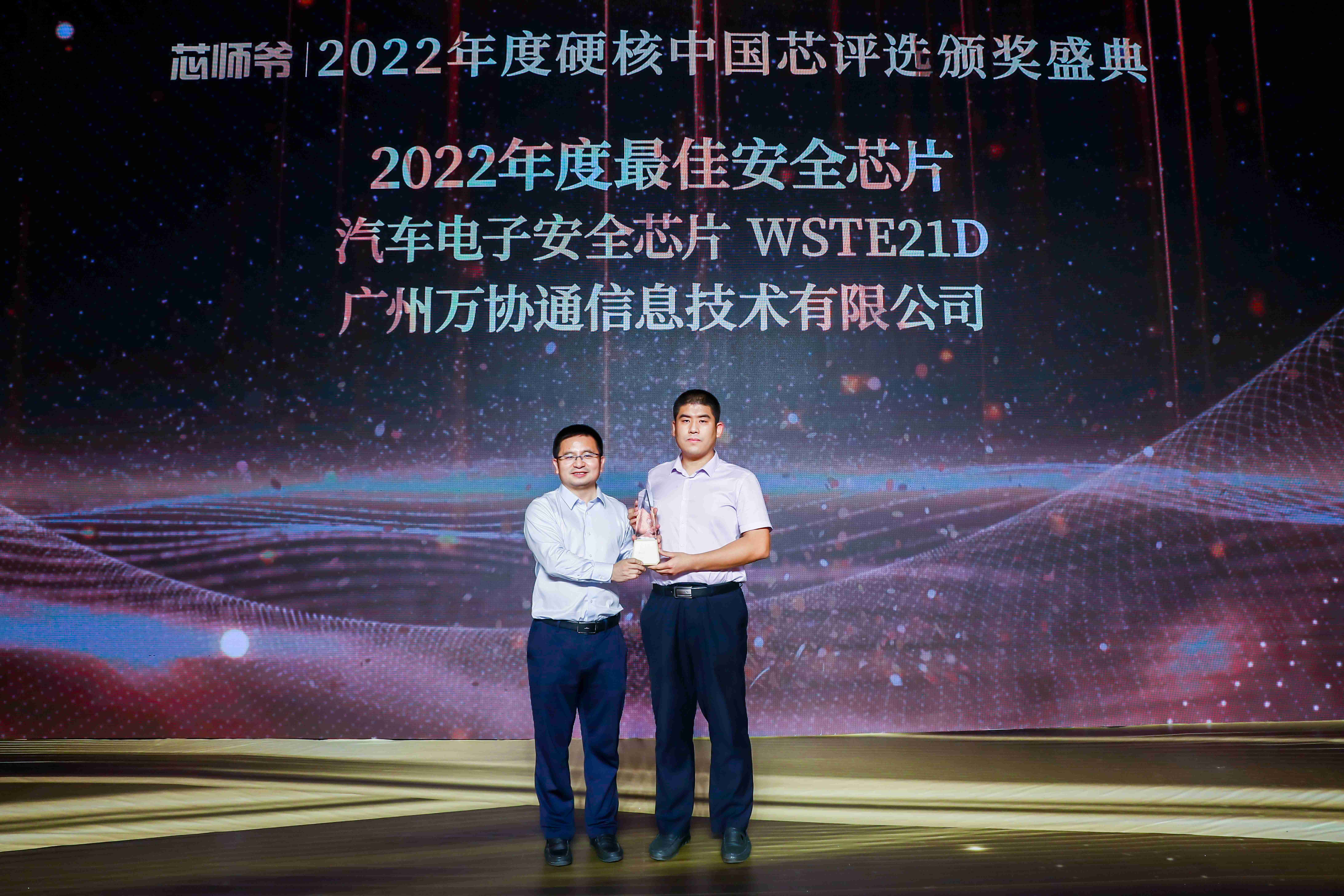 万协通_new2.jpg
