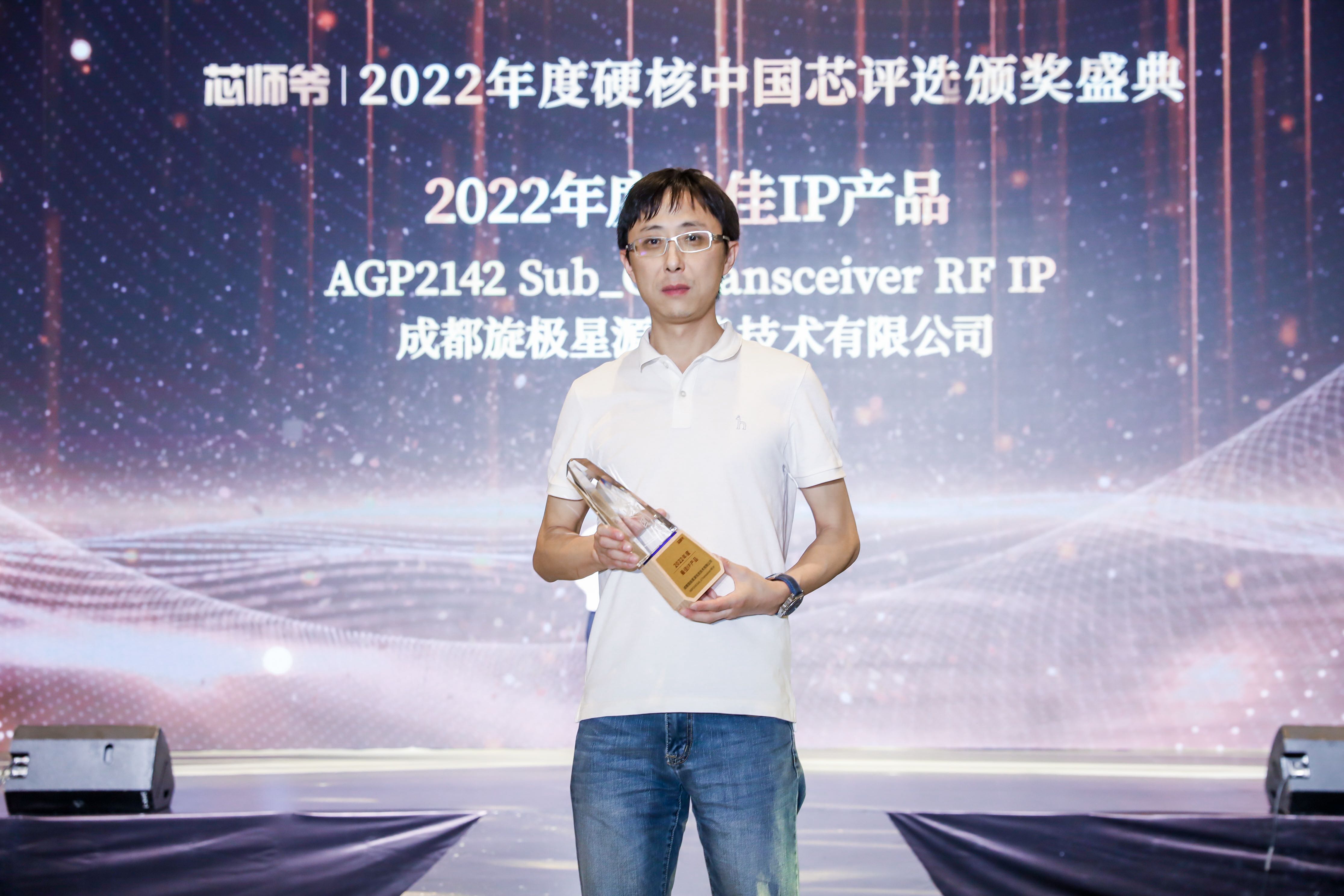 1668603397457889.jpeg 旋极星源.jpeg