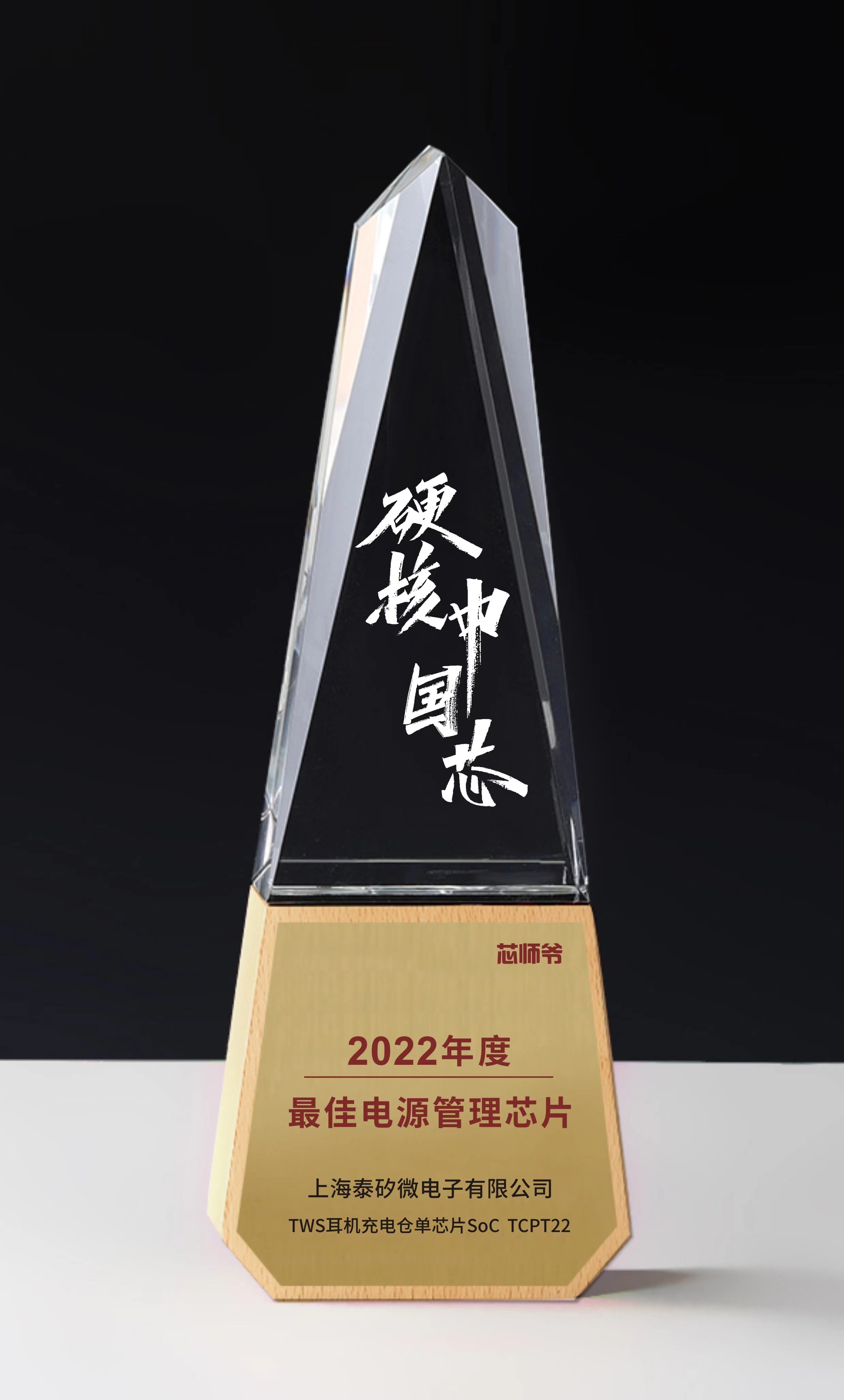 20221116-215401.jpg