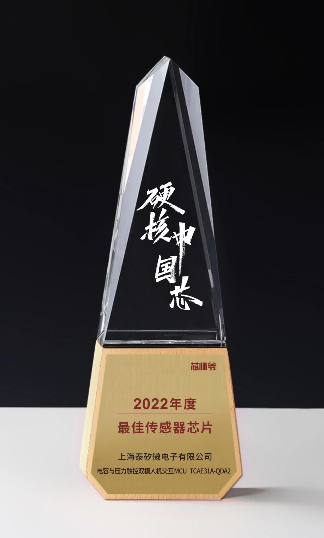 20221116-215733.jpg