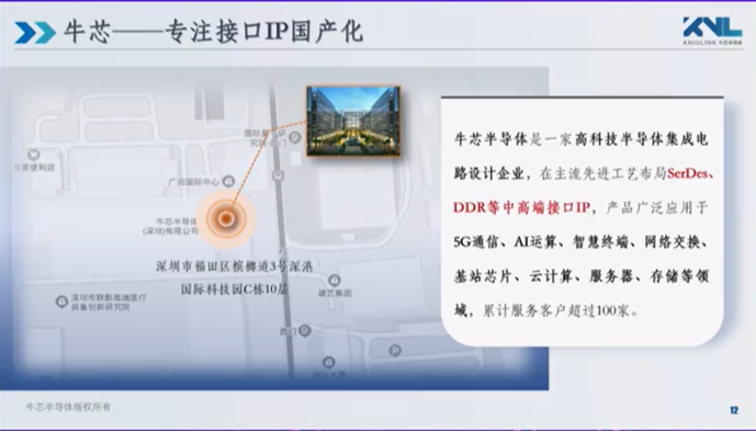 图片56.png