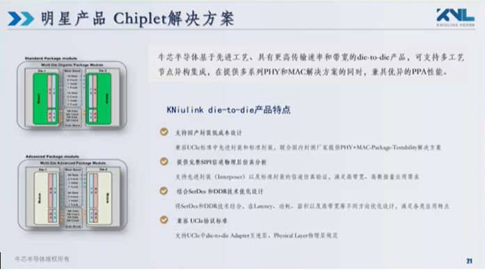图片57.png