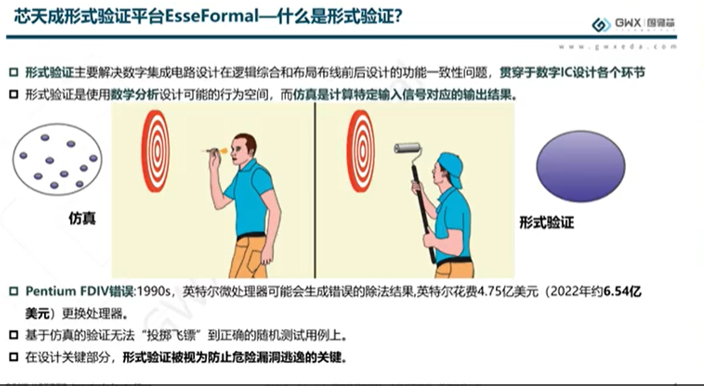 图片102.png
