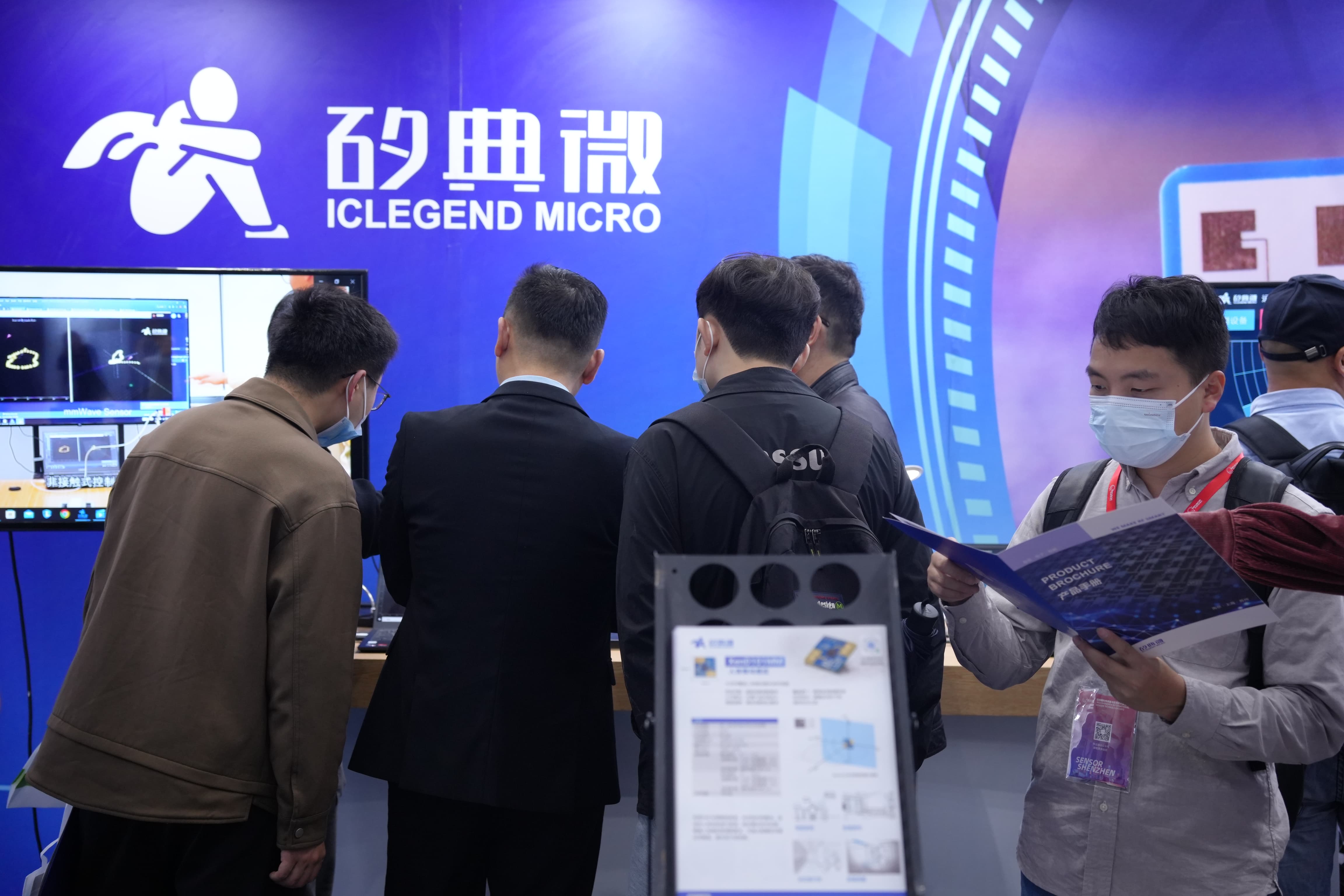 1681098977711045.jpg 矽典微展台展品 (1).JPG