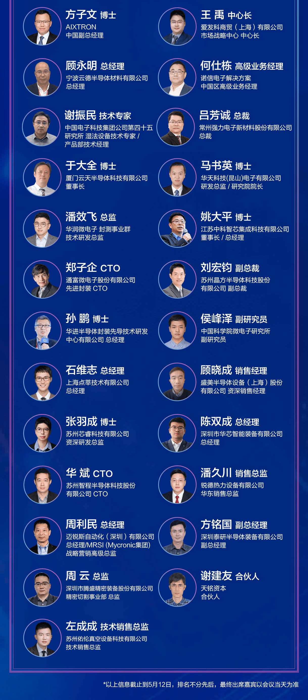 1684139091870612.png 图片4.png