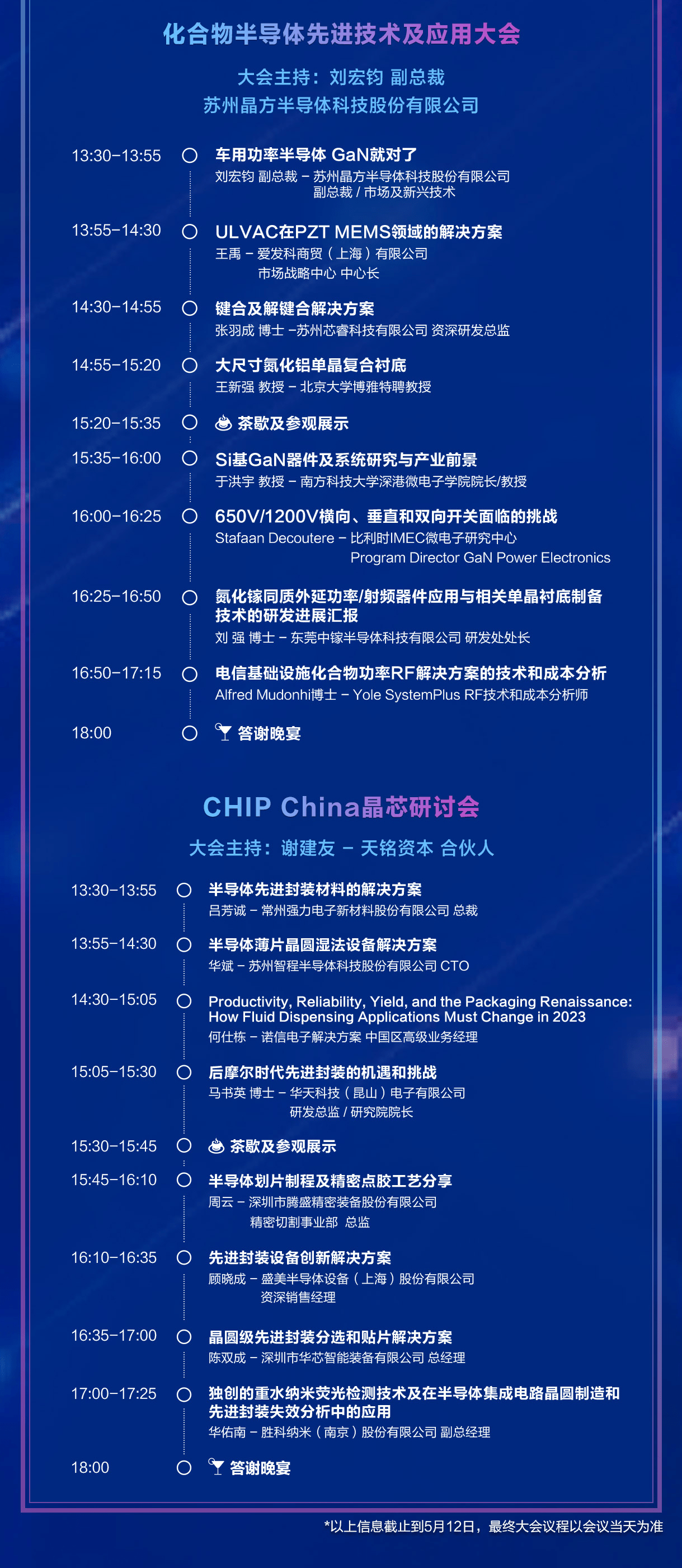 1684139118543284.png 图片6.png