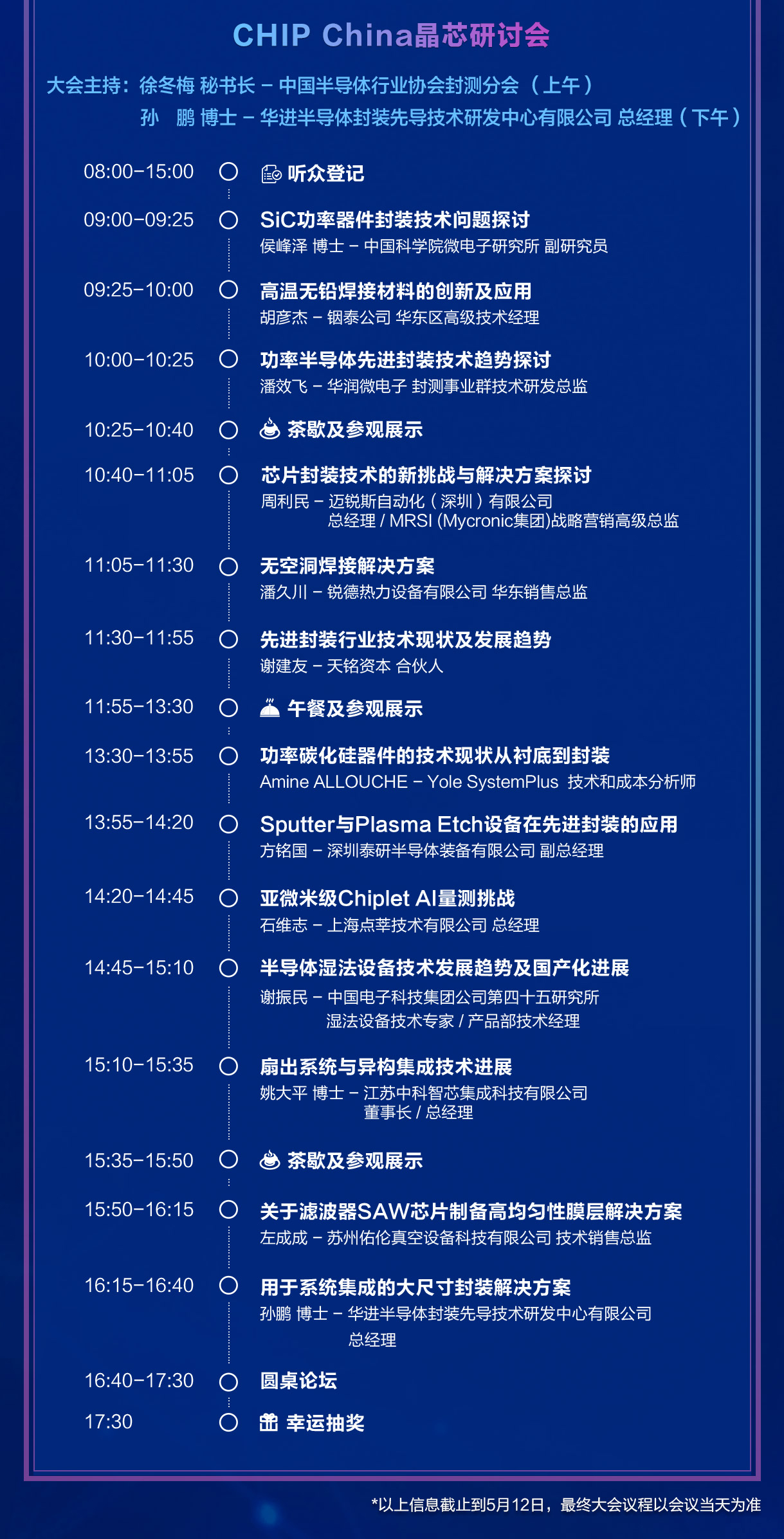 1684139135364971.png 图片8.png