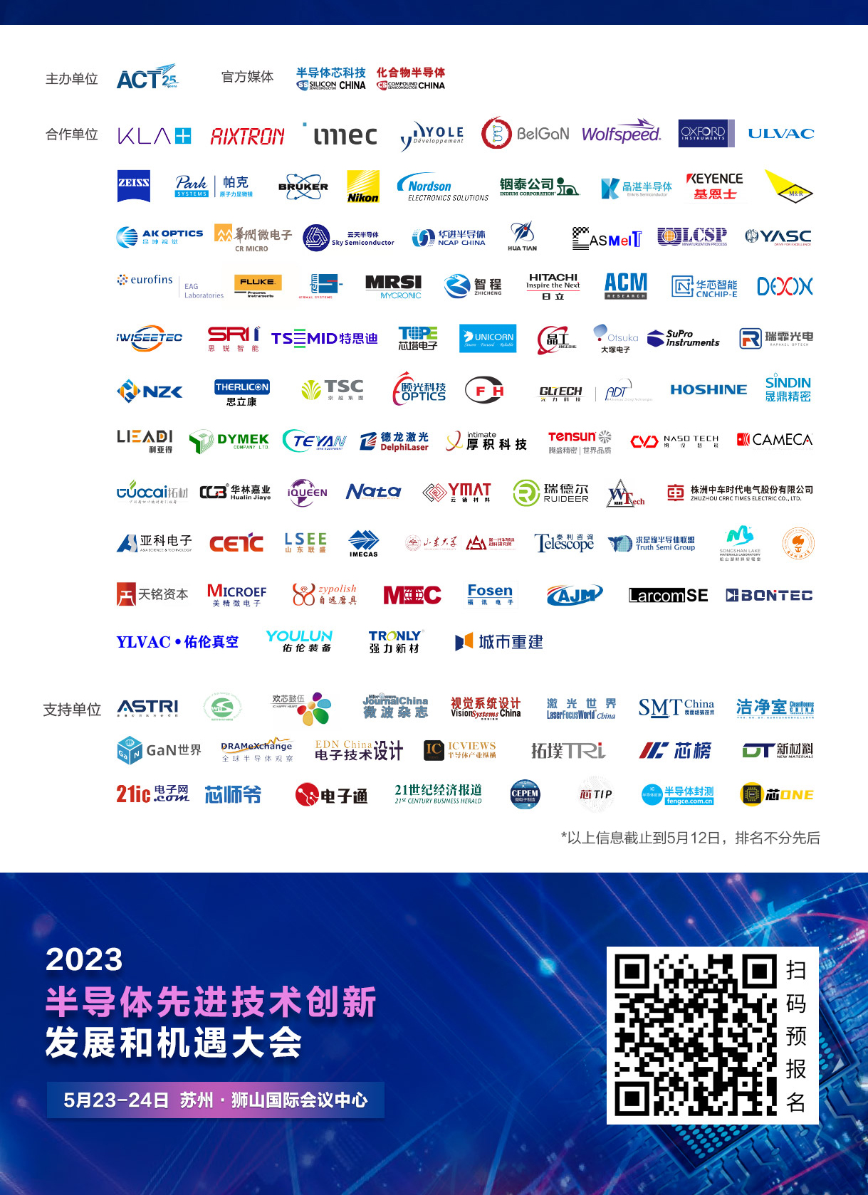 1684139145586087.png 图片9.png