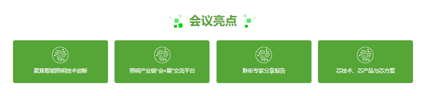 照明 照明