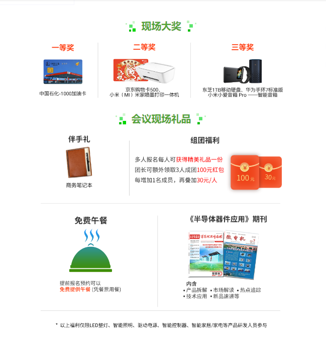 照明 照明