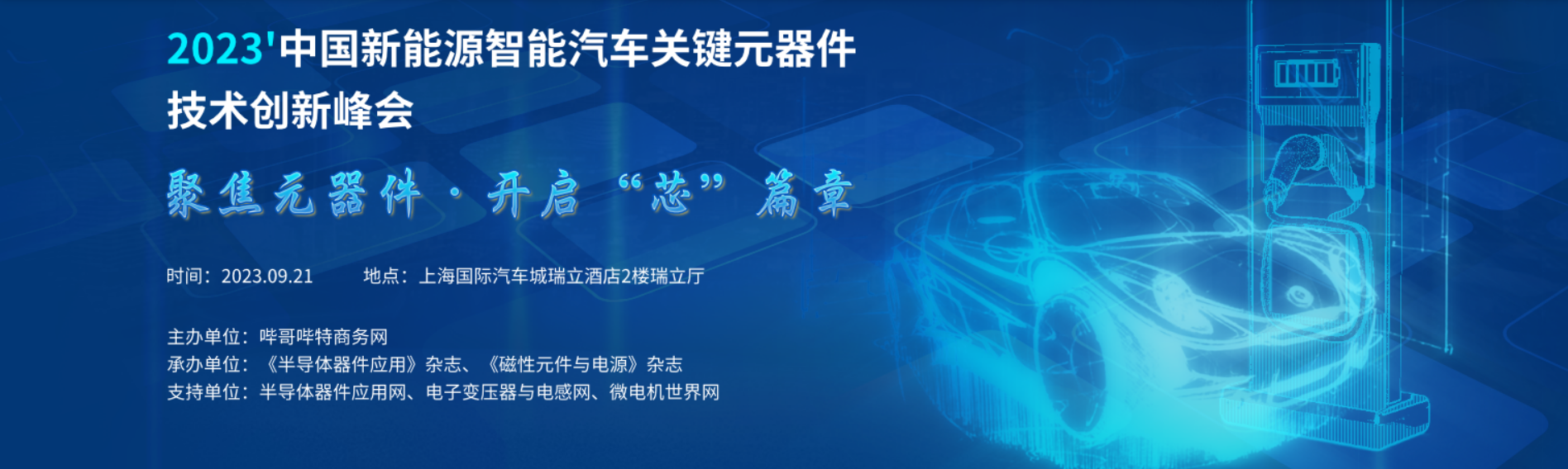 1693385138724944.png 封面.png