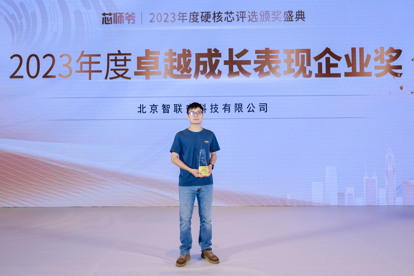 北京智联安科技有限公司.jpg