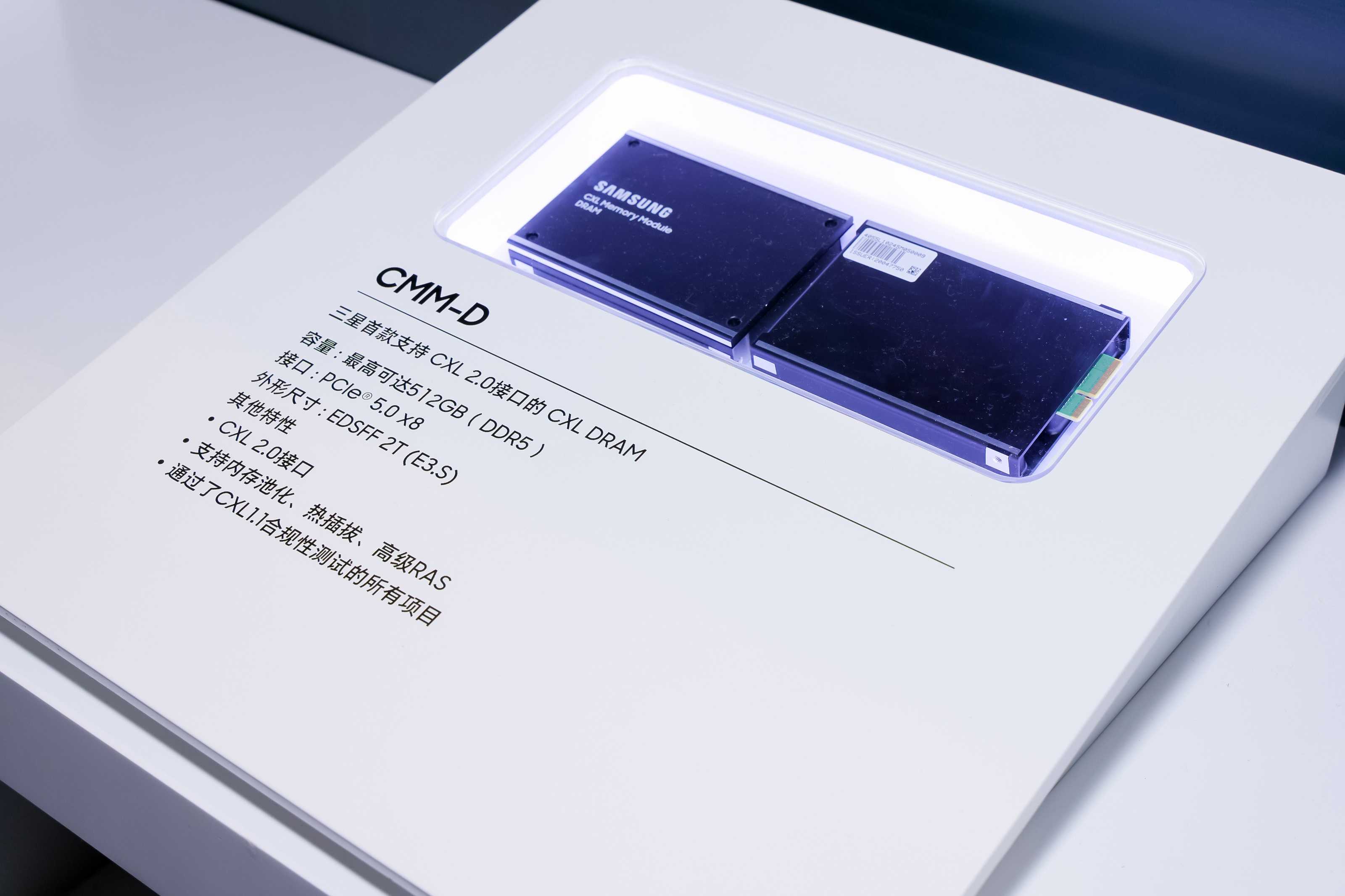 CMM-D.jpeg