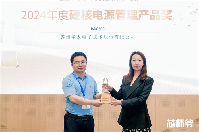 华太合照01.jpg
