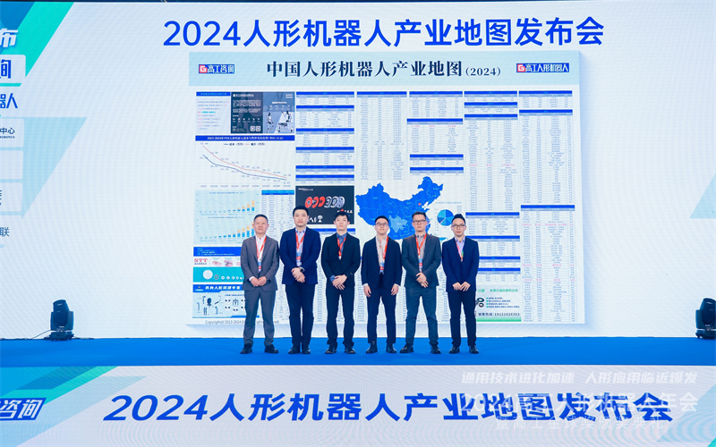 产业地图发布.jpg