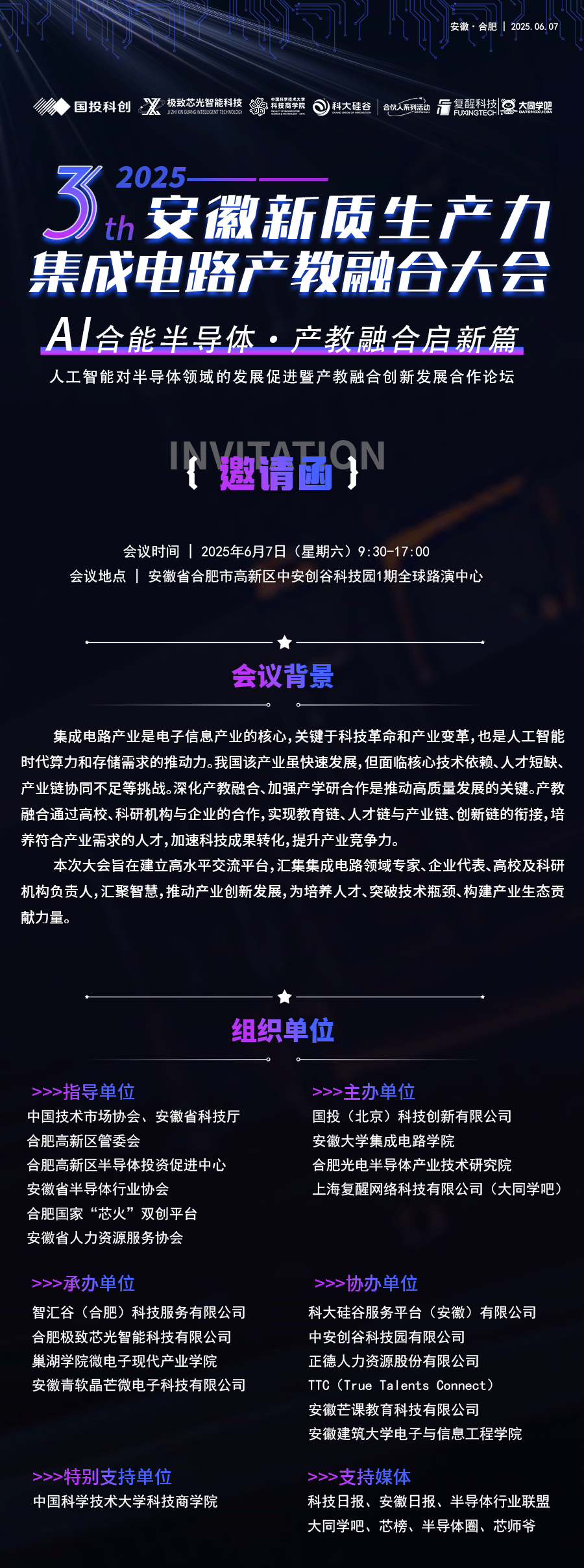 线上物料_01.gif
