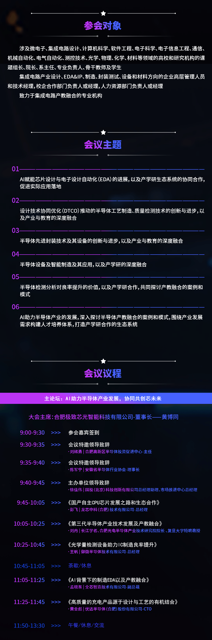 线上物料_02.gif