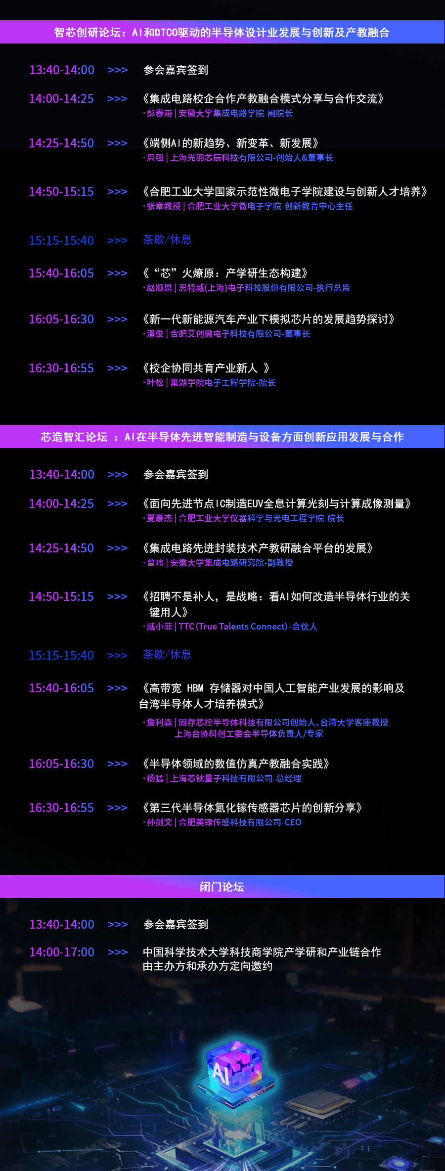线上物料_03.gif
