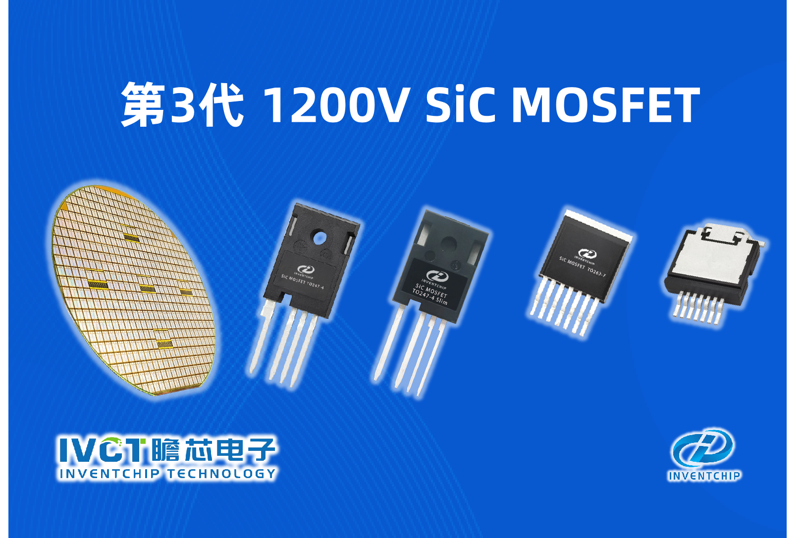 G3 1200V SiC MOSFET.png