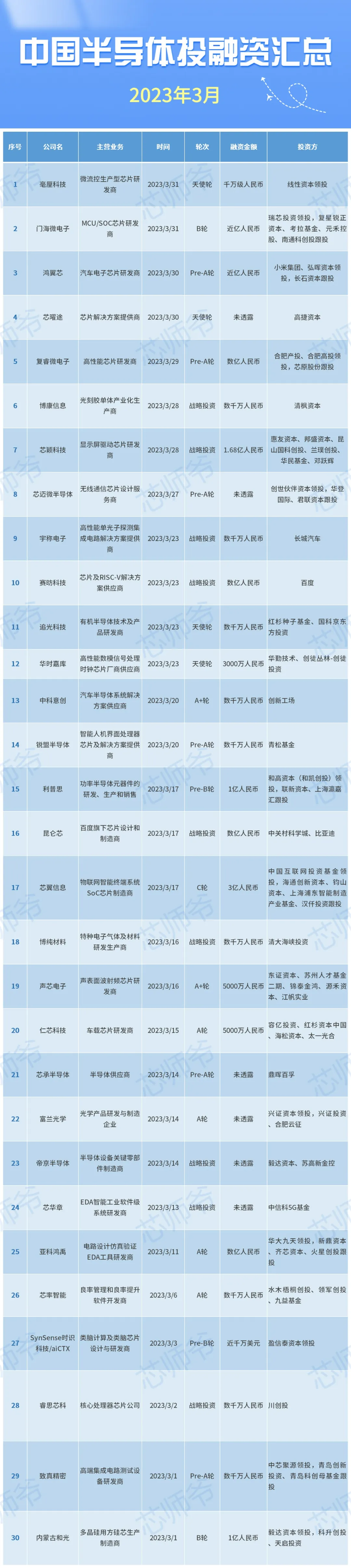 1755870153806388.jpg 2.jpg