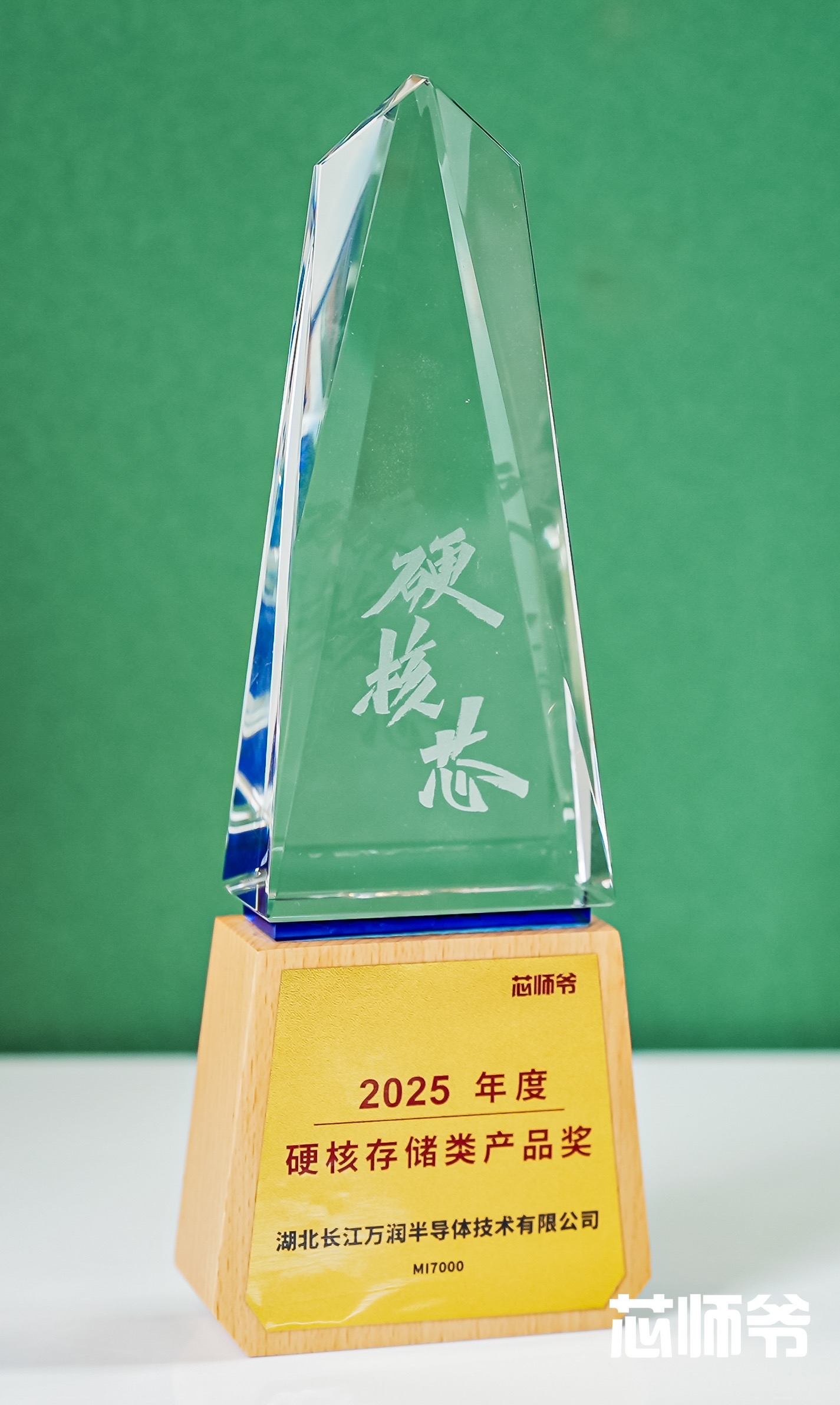 1757645400496871.jpg 1.jpg