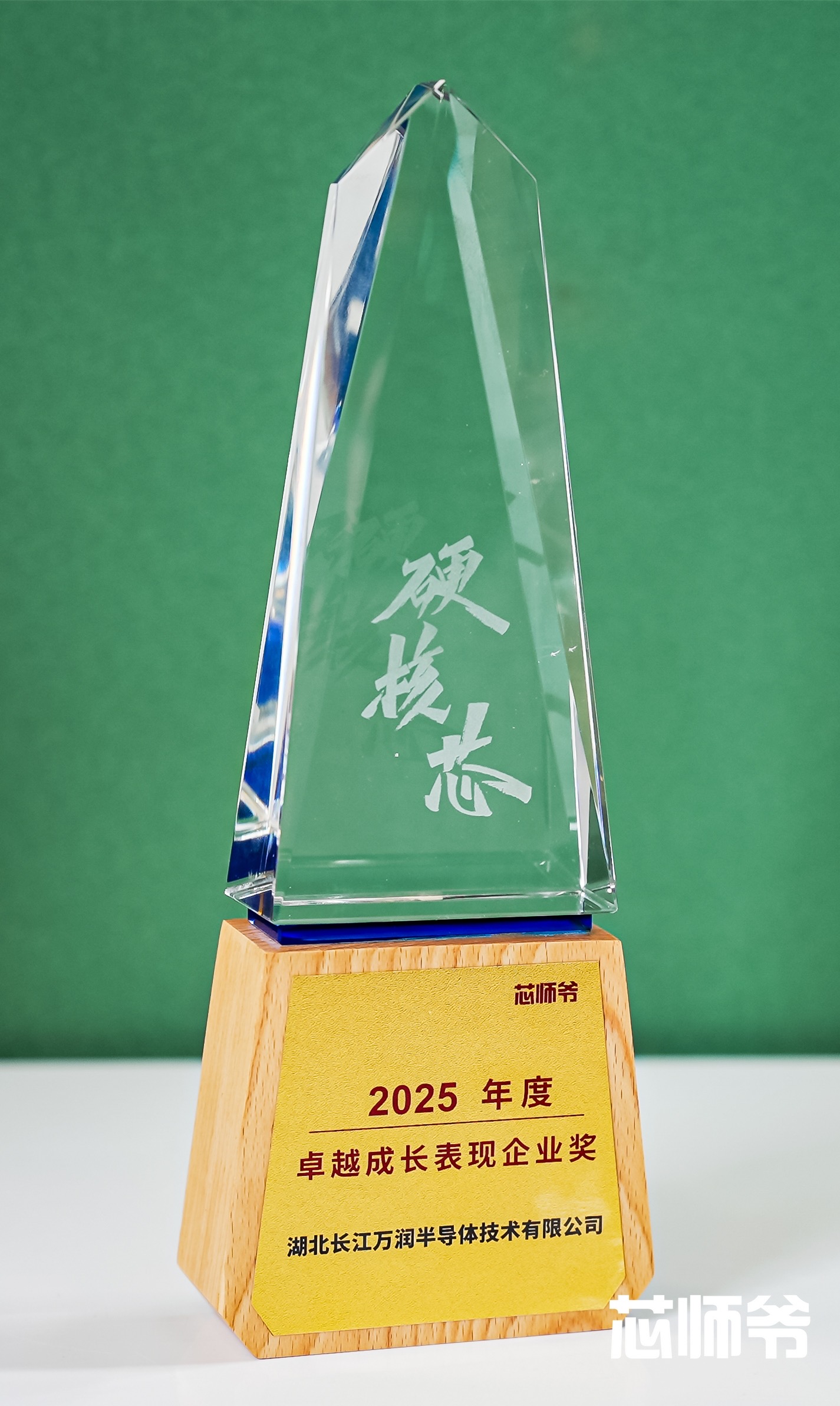 1757652482339876.jpg 1.jpg