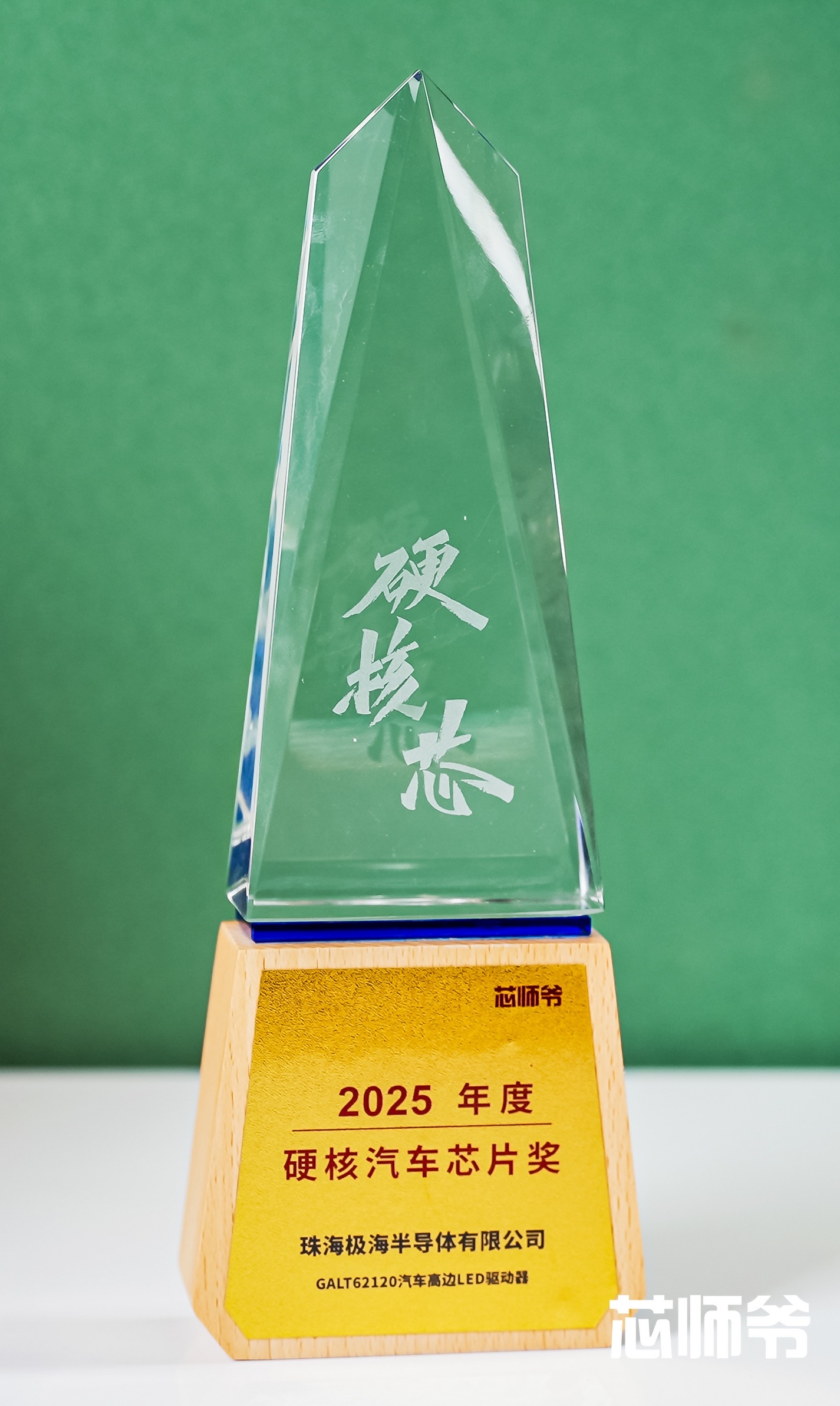 1757660051954800.jpg 2.jpg