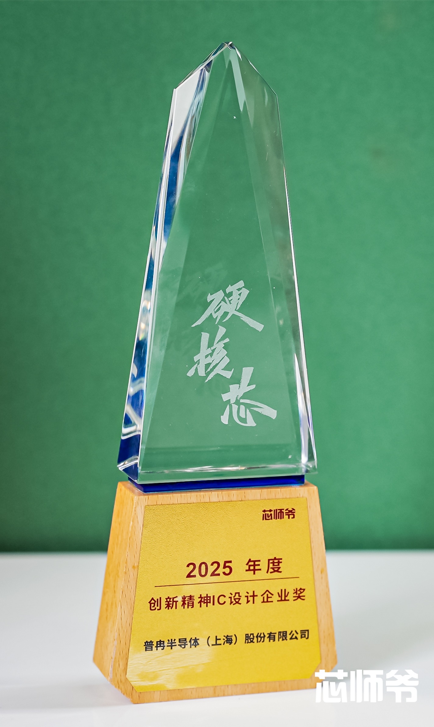 1757669042475821.jpg 1.jpg