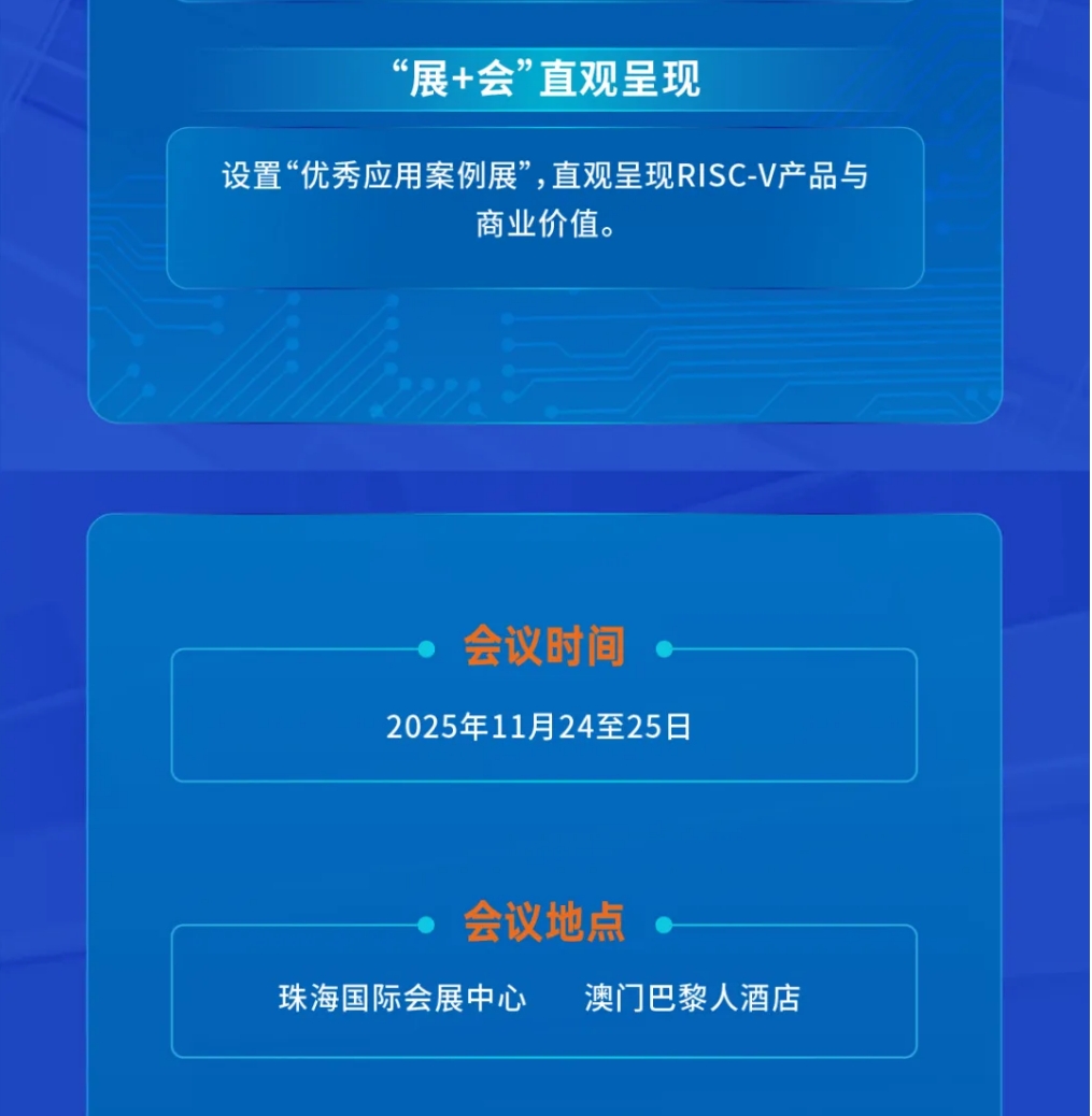 1761201042915250.png 珠海图4.png