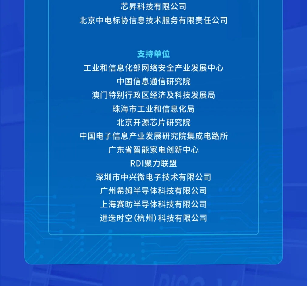 1761201070209491.png 珠海图6.png
