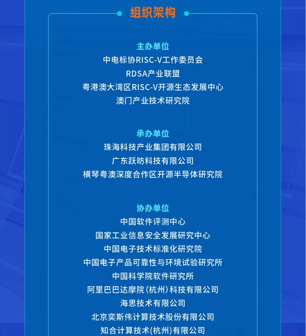 1761201280243050.png 珠海图5.png