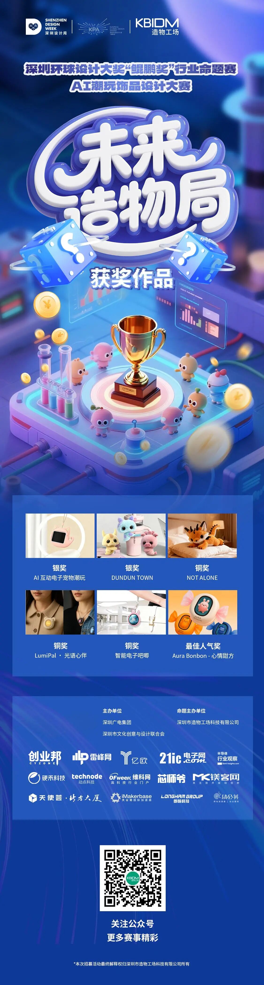 1761899633715680.jpg 1.jpg